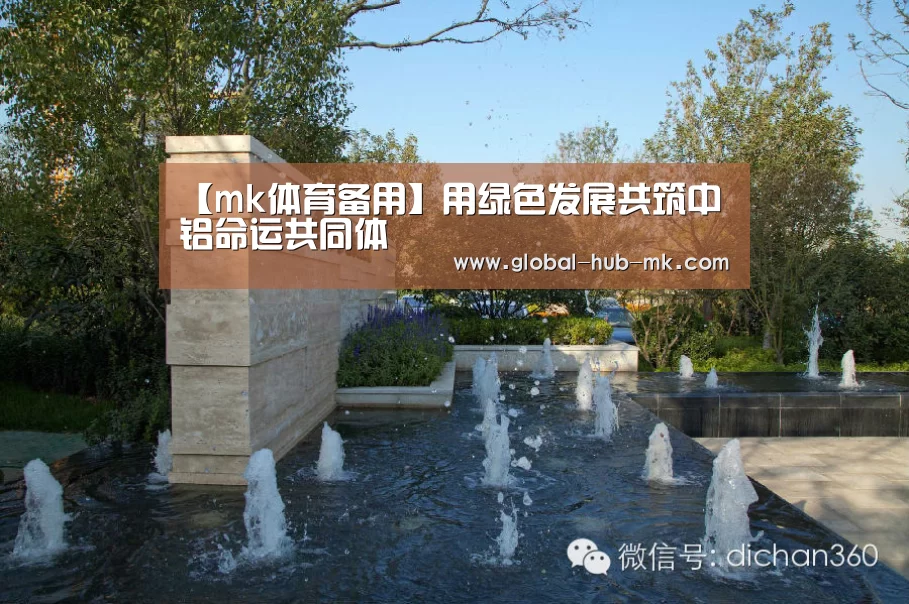 mk体育在线