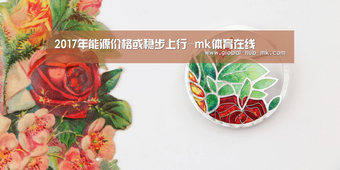 mk体育在线