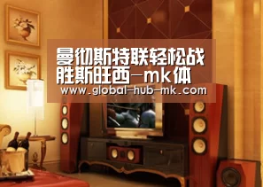 mk体育下载