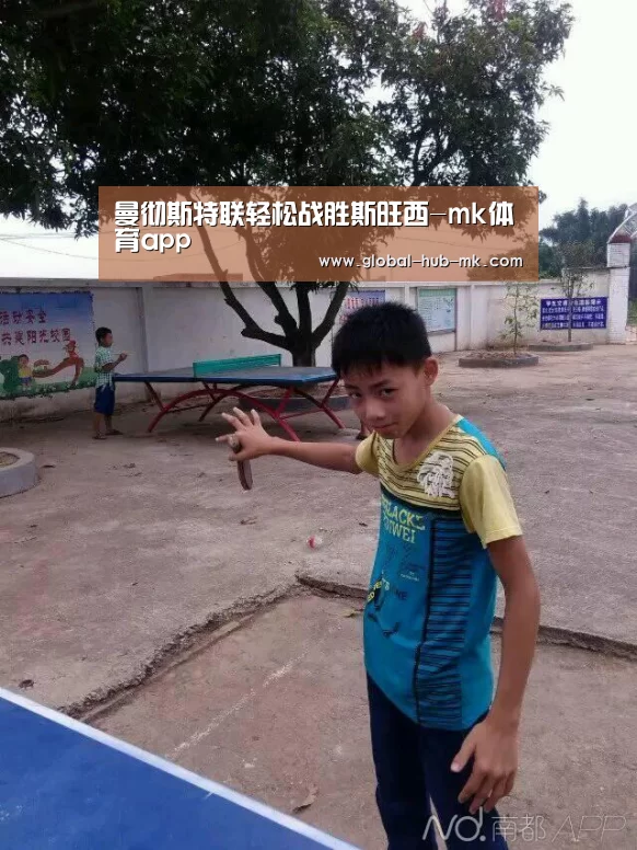 mk体育下载