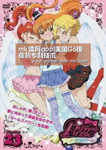 mk体育下载