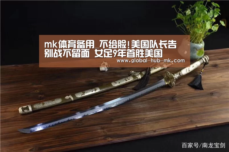 mk体育下载