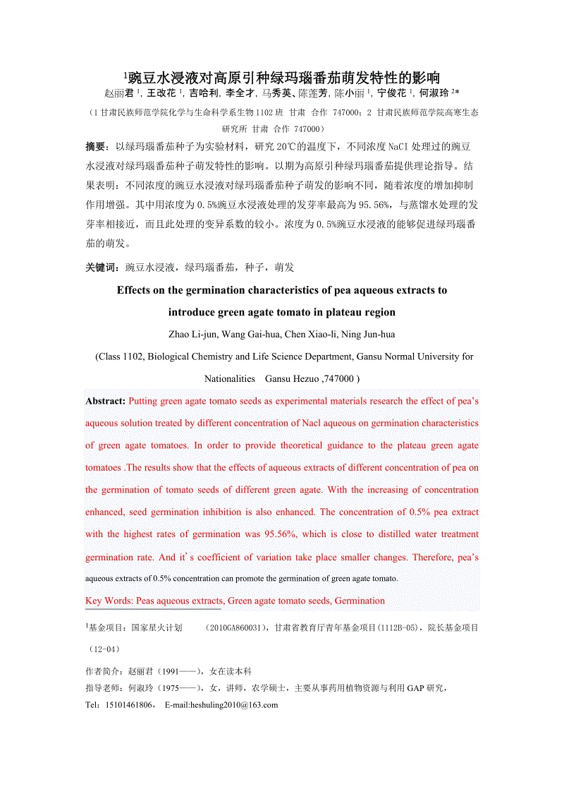 28日南球杯推荐:科隆竞技VS蒙特维多河床|mk体育app(图3) mk体育备用
