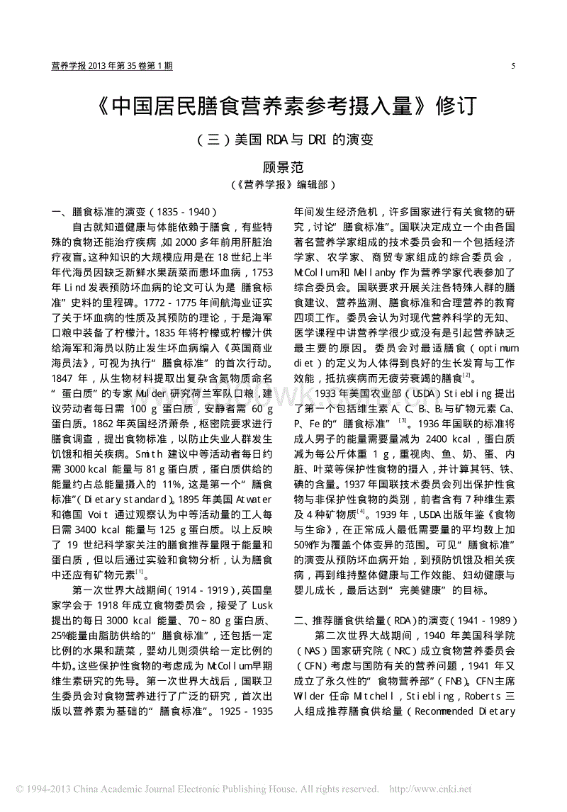 “mk体育备用”日本险胜十人哥伦比亚(图1) mk体育在线