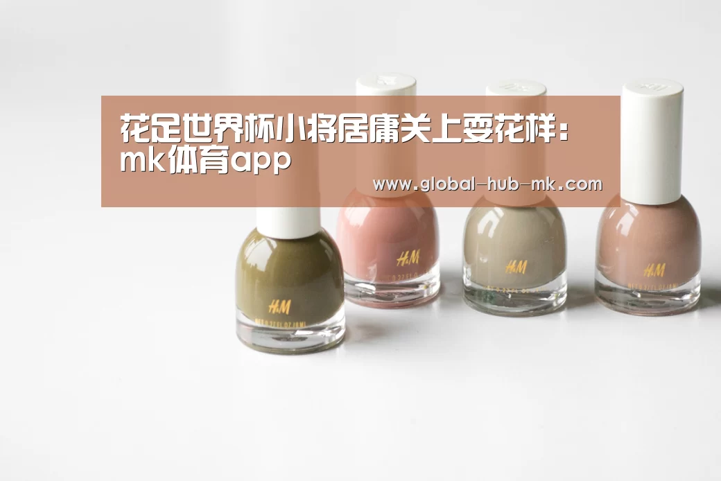 mk体育在线