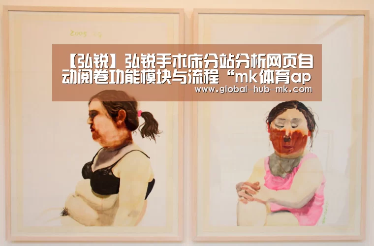 mk体育在线