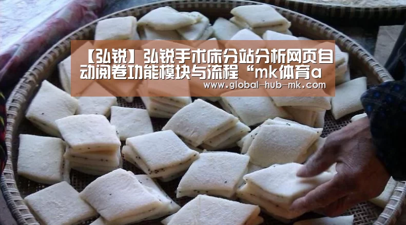 mk体育在线