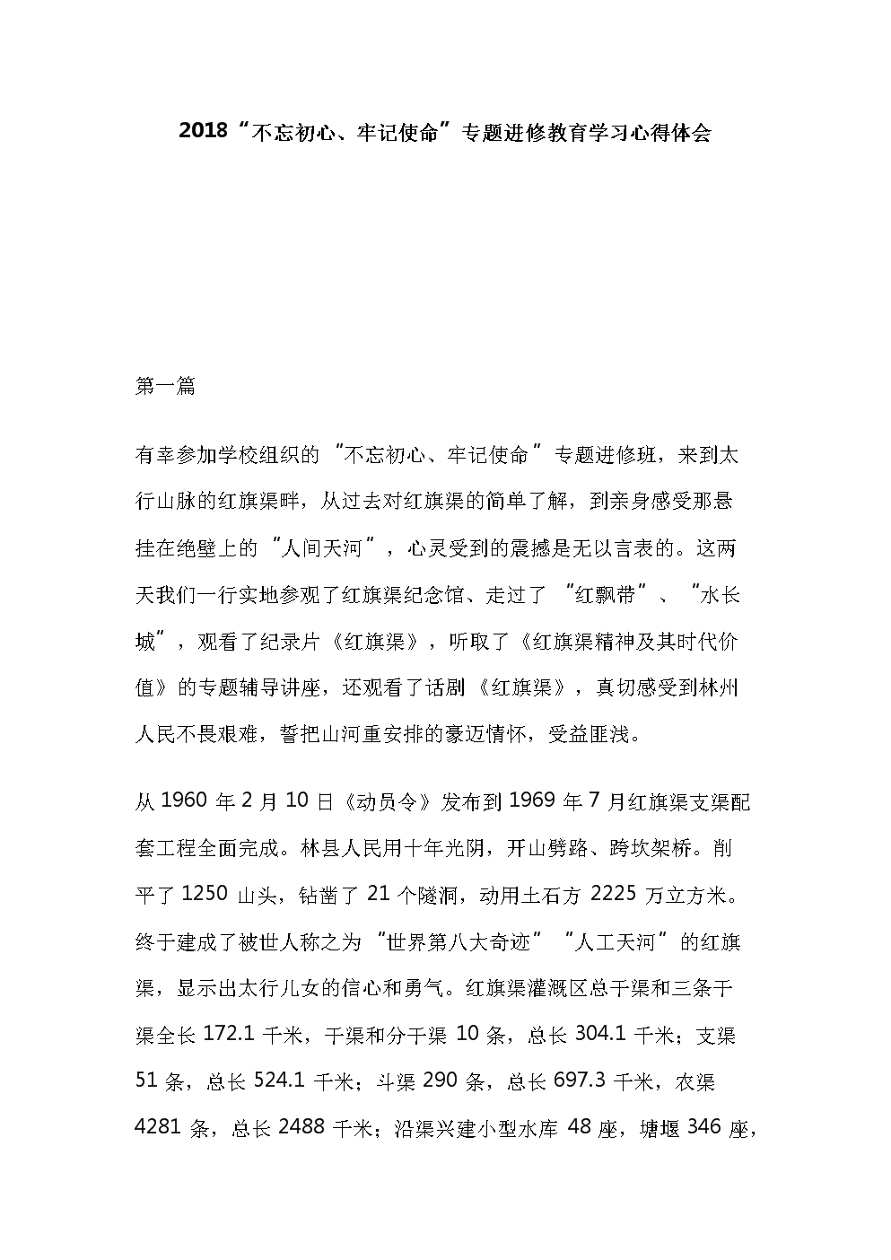 今日竞彩推荐预测专家大全_竞彩专家推荐预测稳胆‘mk体育在线’(图2) mk体育下载