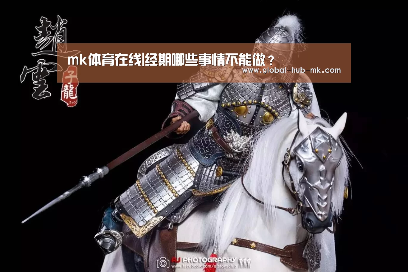 mk体育在线|经期哪些事情不能做?(图1) mk体育备用